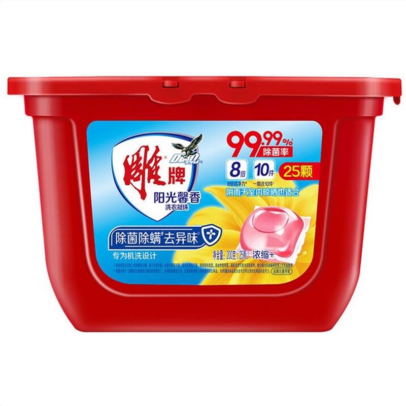 雕牌消毒洗护套装ZS0396高清大图