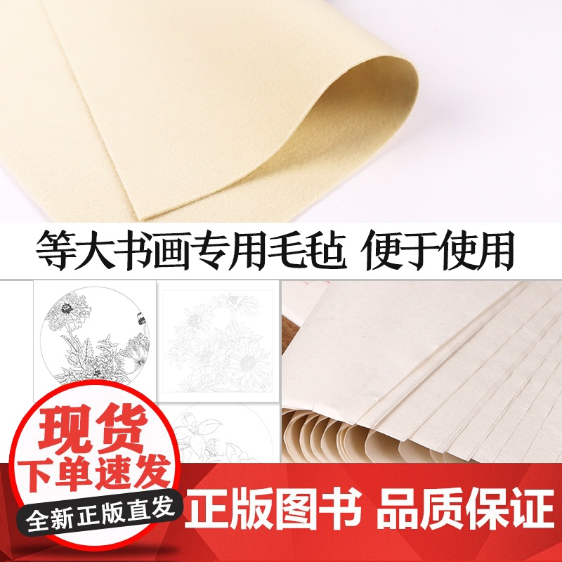 墨点美术 国画临摹画册教材绘画书工笔画新手入门一萼红湖北美术出版社英语双语工笔画海内外初学者入门大图白描高清大图