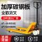 大迈质造手动叉车托盘液压搬运车地牛1吨大承重小型液压装卸车