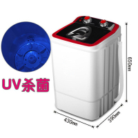 YOKO XPB72-718 小洗衣机单筒单桶小型迷你洗衣机带脱水...