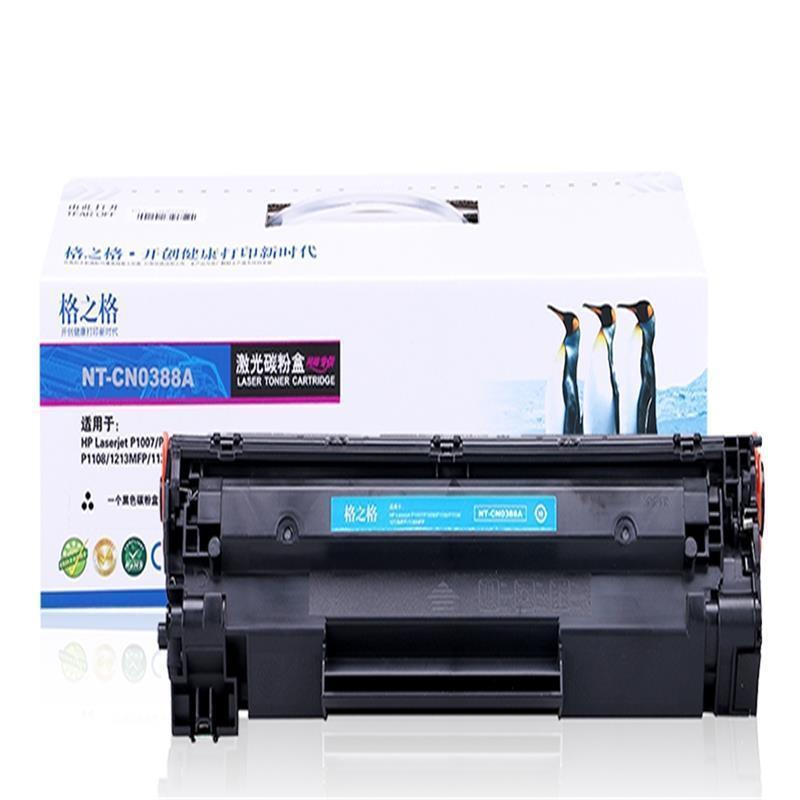 格之格388a硒鼓适用惠普p1108 HP1008 M226dw M226dn打印机墨盒 复印一体机硒鼓