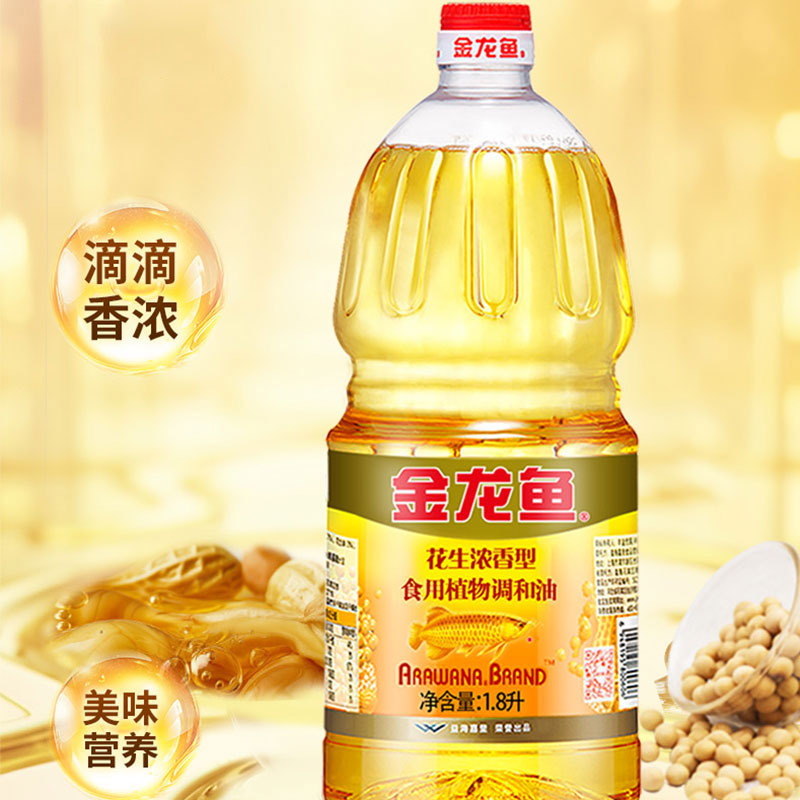 金龙鱼花生浓香调和油1.8L盘锦大米2.5KG精美礼盒佳节礼品高清大图