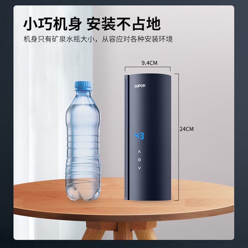 苏泊尔(SUPOR)即热式小厨宝小型电热水器 5500W三档变频恒温迷你即开即热节能免储水 5500W 白色+升级延长线图片
