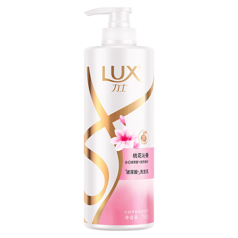 力士(LUX)玻尿酸 桃花沁香香氛柔顺 持久留香胶原蛋白洗发水750g高清大图