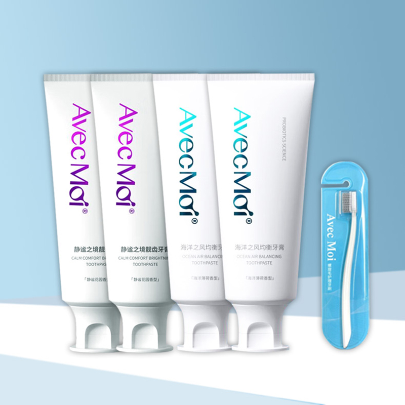 AVEC MOI海洋之风均衡牙膏100g*2支+静谧之境100g*2支+牙刷1支 FZ-015