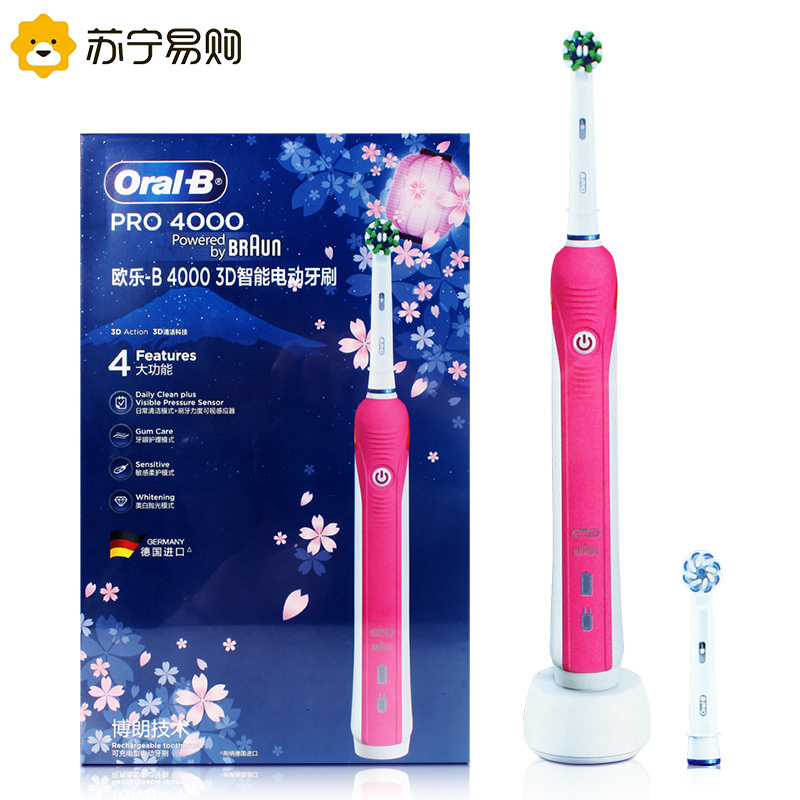 欧乐B(Oral-B) 电动牙刷p4000 成人男女学生党情侣套装声波3D智能感应式充电(内含小圆头刷头*2)