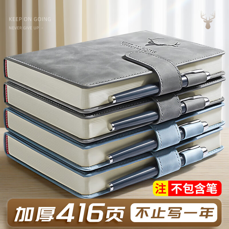 金值 a5带磁扣笔记本子超厚商务记事本加厚大学生日记本办公文具用品皮面本子工作本会议记录本 极简灰/416页高清大图