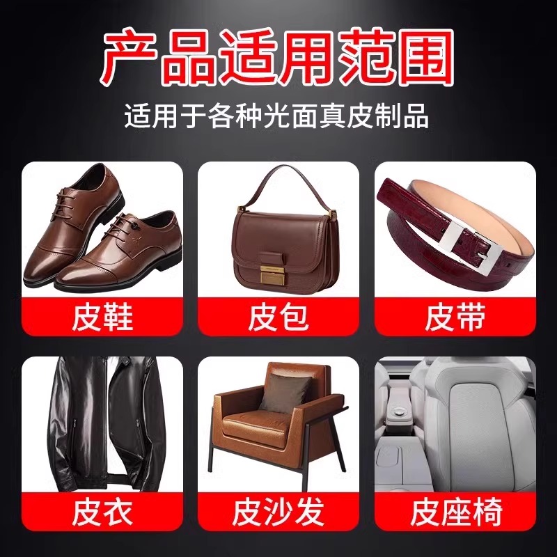 onefull鞋油(新包装)一瓶装高清大图