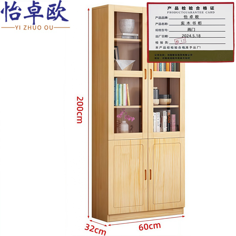 怡卓欧高清大图