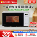 美的微波炉M18P