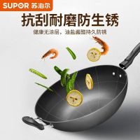 苏泊尔(SUPOR)32cm炒锅 铁锅铸铁无涂层老式生铁锅电磁炉燃气通用 FC32E15无盖