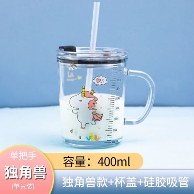牛奶杯早餐杯带刻度儿童水杯女吸管玻璃杯子家用带盖带把手咖啡杯 单把手+杯盖+硅胶吸管 大耳象+小白马