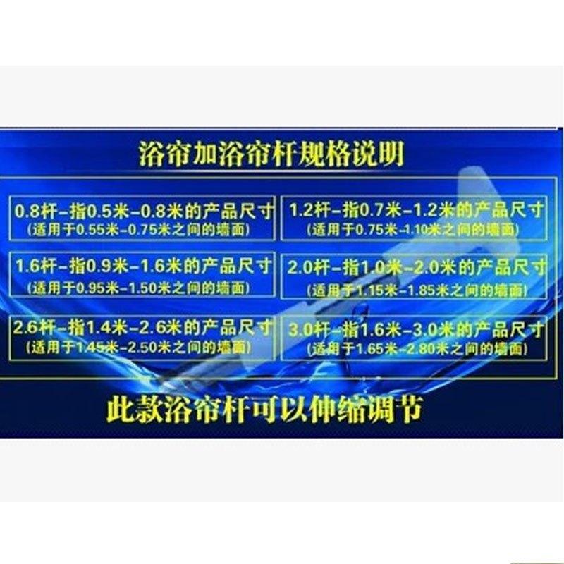 哲飞家居 挡水颜色黑浴帘布洗澡间帘子卫生间窗帘隔断全遮光帘夏天遮光套装帘 生活日用浴室用品浴帘