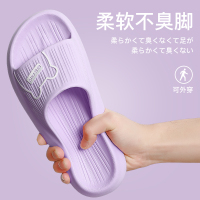 凉拖鞋男夏季外穿室内家居大码浴室洗澡防滑厚底eva男士拖鞋女夏2519 紫色 40码
