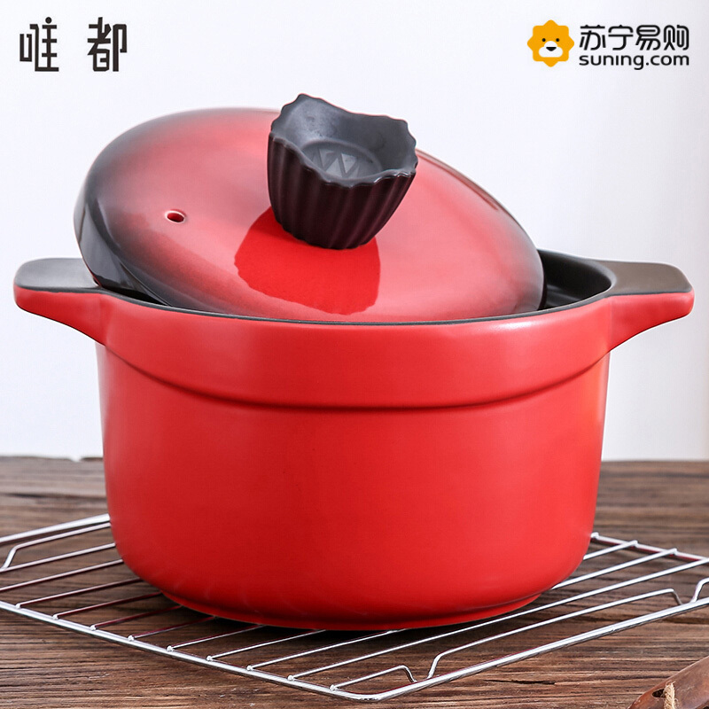 [唯都]陶瓷锅W-JD4000 红色经典多用途厨具(深)陶瓷汤锅炖煮4L