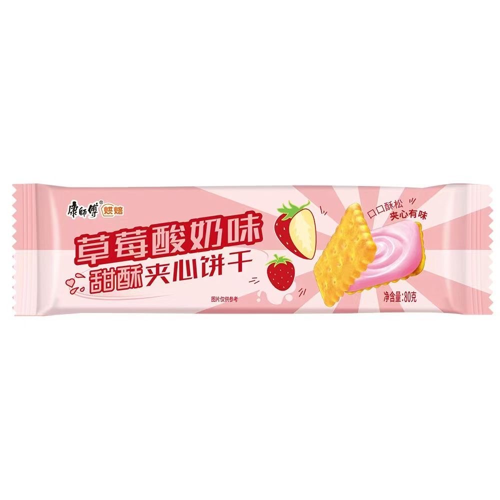 苏宁宜品康师傅葱香夹心饼干80克袋装低糖酥脆美味零食小吃果草莓酸奶味80g*1