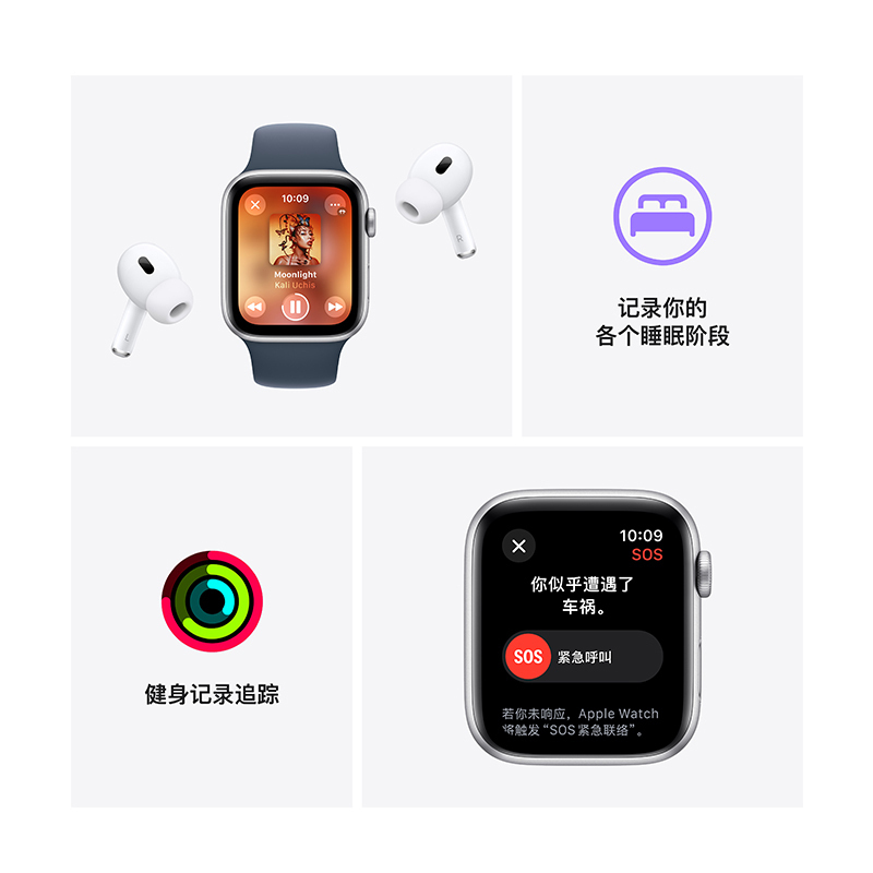 Apple Watch SE GPS+蜂窝 40 毫米星光色铝金属表壳 星光色运动型表带 - S/M MRFY3CH/A