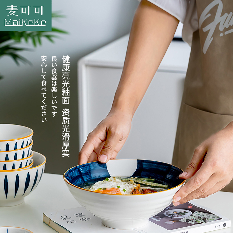 麦可可 碗碟套装家用 景德镇52头混色含礼盒网红日式餐具创意盘子饭碗汤面碗筷组合