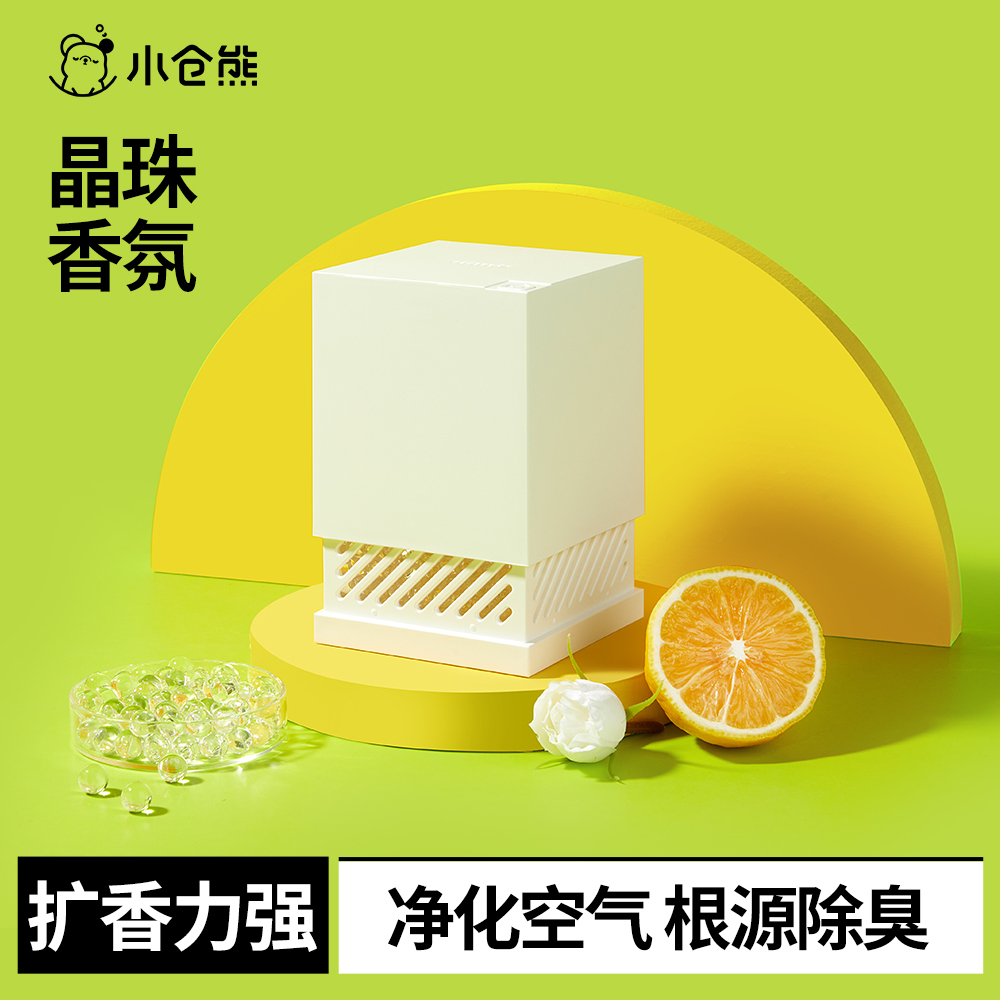 小仓熊 落日橘子海晶珠香氛/落日橘子海正装高清大图