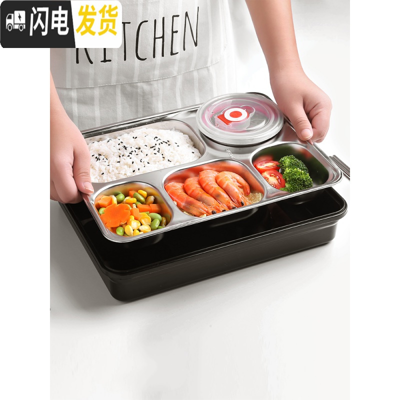三维工匠大容量饭盒小学生用午餐上班族不锈钢分格便当盒儿童餐具盒餐盘 北欧粉五格+不锈钢筷勺