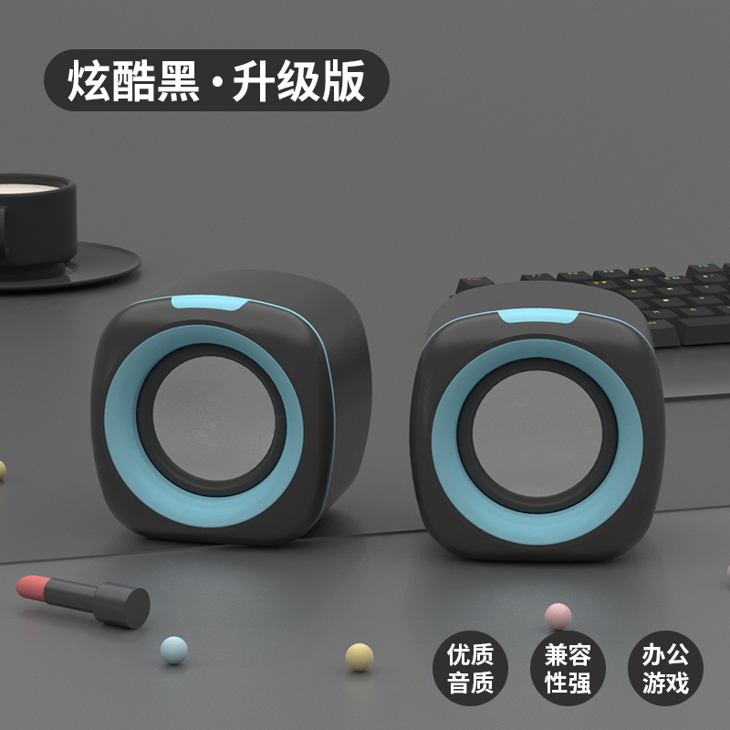 电脑音响台式家用有线小音箱桌面迷你小型低音炮笔记本喇叭重低音