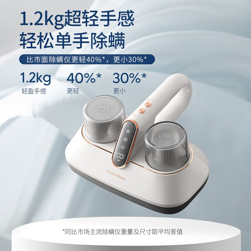 摩飞电器 除螨仪无线床上小型紫外线杀菌除螨床宝吸尘器 MR3100 白