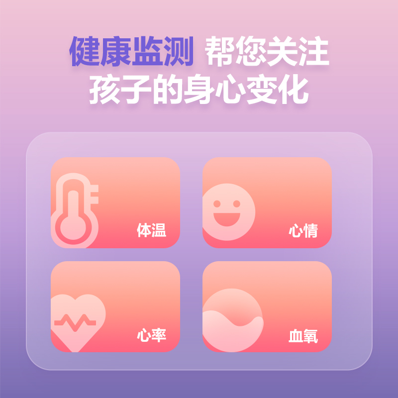 小天才儿童电话手表Z6 Pro 天境蓝 运动表带礼盒 定位防水智能手表 学生儿童移动联通电信4G视频拍照前后双摄手表高清大图