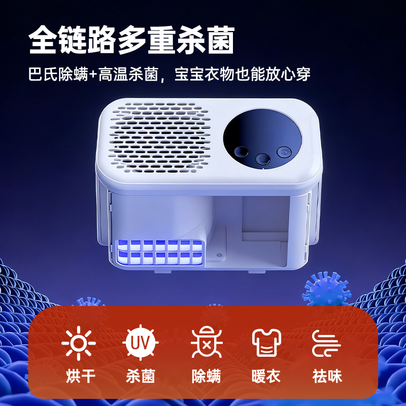 钻石牌 干衣机便携款Y8 米白色高清大图