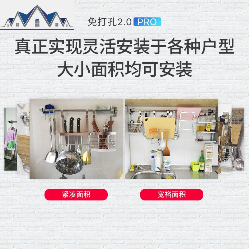不锈钢厨房置物架免打孔壁挂省空间沥水碗碟架调料架刀架筷笼 三维工匠高清大图