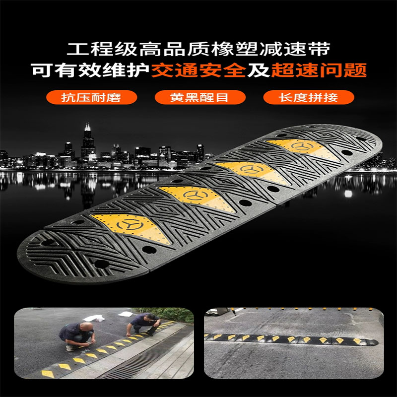 橡胶减速带500长350宽50高高清大图