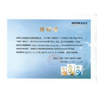 合生元阿尔法星学龄前儿童配方奶粉呵护4段800克原900克(3-7岁适用)丹麦原装进口宝宝牛奶粉 新包装