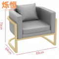 烁恒 沙发灰色 张
