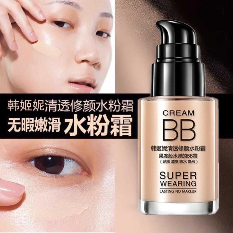 韩姬妮BB霜遮瑕膏粉底液气垫cc棒美白素颜霜保湿学生化妆品水粉霜 自然色 BB霜