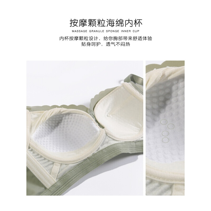 波迷娜(BOMINA)小胸聚拢调整型文胸内衣女薄款透气收副乳上托性感蕾丝小胸舒适无钢圈文胸罩秋季