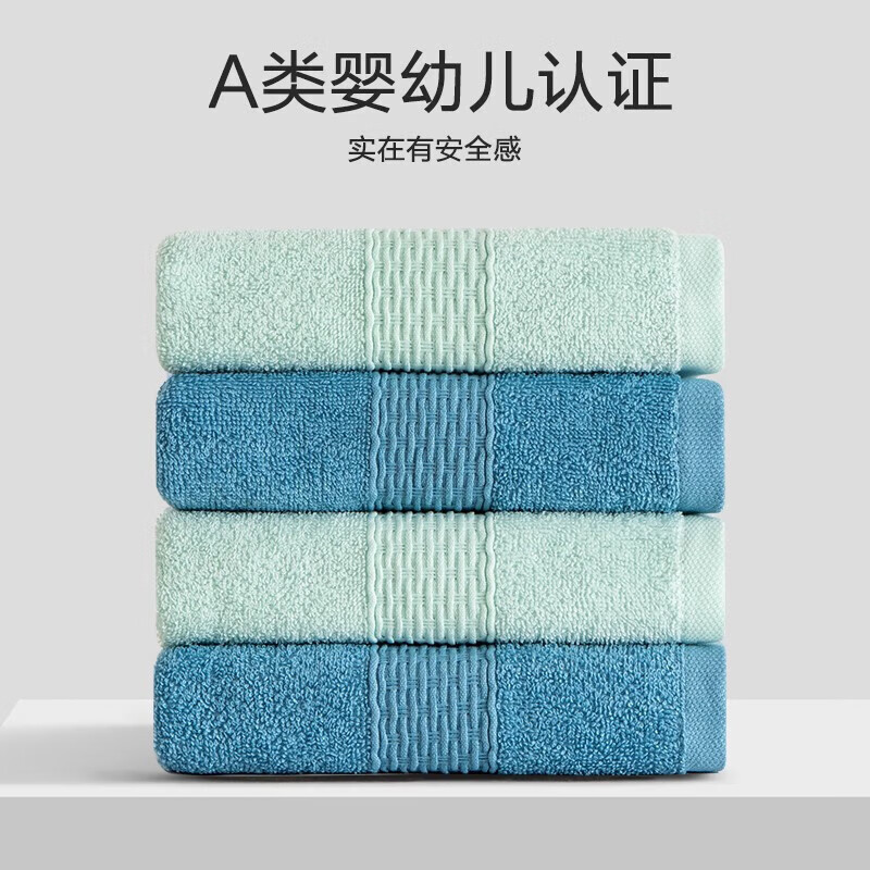 三利 8678 素色浮点宽缎面巾 1条装 颜色随机高清大图