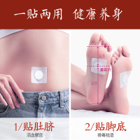 肚脐贴艾绒同仁堂艾脐贴祛湿宫寒艾灸贴去湿气肚子贴