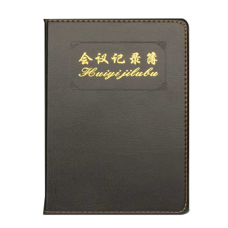 凌美盛 B5会议记录本HYJL01本高清大图