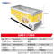 星星(XINGX)SD-669Y-E冰柜雪糕柜669升卧式展示柜冷藏冷冻一级能效商用冰箱饮料冰淇淋冷饮圆弧柜便利店商店