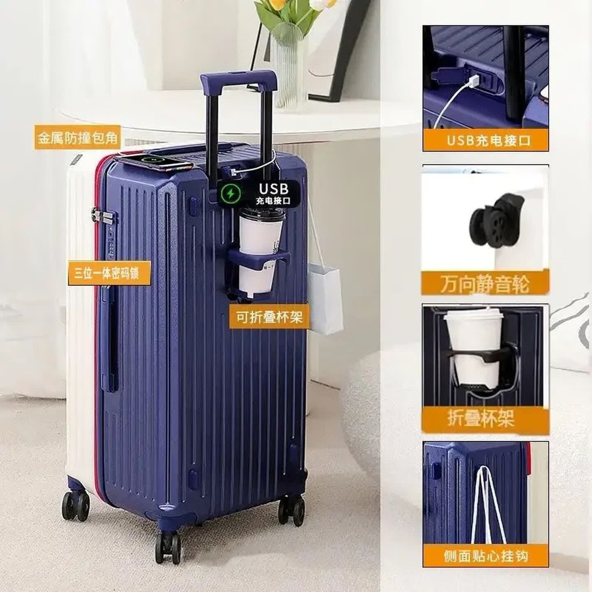 Oceania Roo/大洋洲袋鼠湛彩乐旅拉杆箱DS-M001高清大图