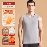 恒源祥保暖背心男士秋衣单件内穿加绒加厚无痕羊毛蚕丝打底上衣冬 185/3XL 羊毛蚕丝/7A抗菌浅灰色