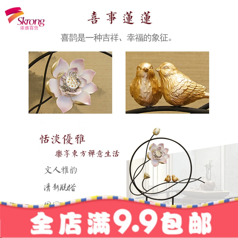 新中式禅意莲花铁艺摆件客厅玄关电视柜隔断装饰品家居摆设工艺品