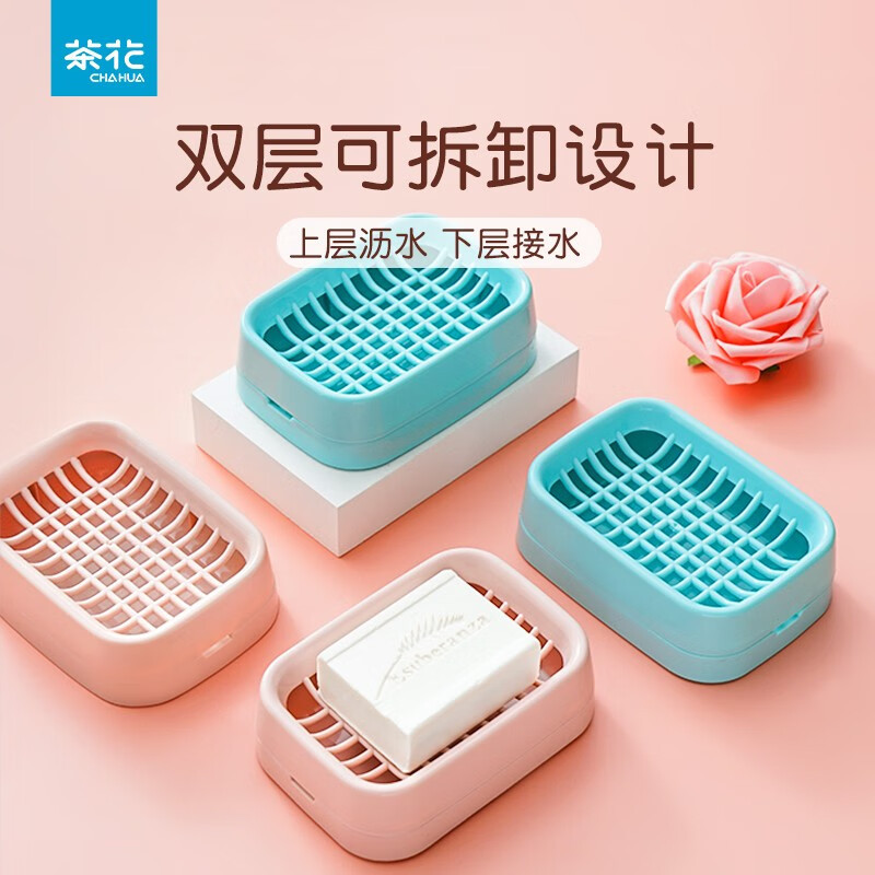 茶花(CHAHUA)塑料皂盒2213双层沥水香皂盒无盖肥皂盒 绿色 1个装高清大图