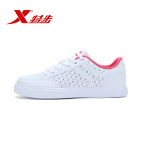 特步（Xtep）女子小白鞋板鞋秋季百搭π系列舒适经典轻便简约时尚潮流