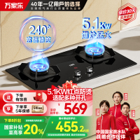 万家乐双高火燃气灶5.1kw火力 家用嵌入式台式两用燃气灶 钢化玻璃面板 高温防烫提醒 全进风天然气灶JZT-TAC5