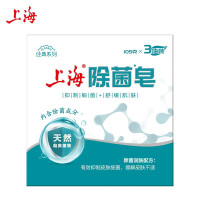 上海除菌皂 除菌皂抑菌香皂洗手洗澡通用 除菌皂105g*6块装