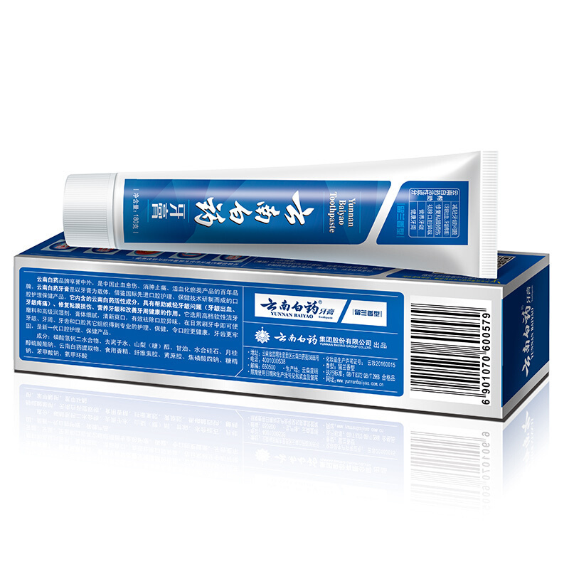云南白药牙膏留兰香型 180g单支装