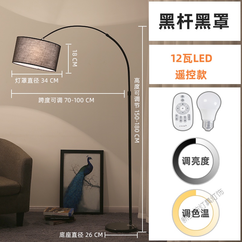 苏宁放心购 落地灯卧室床头温馨可调光简约现代遥控LED客厅北欧ins风立式台灯 蓝色弯形黑杆黑罩遥控