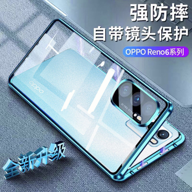 圣幻 oppoReno6手机壳reno6pro+新款双面玻璃磁吸保护套5g版镜头全包防摔外壳男0ppo创意网红透明女