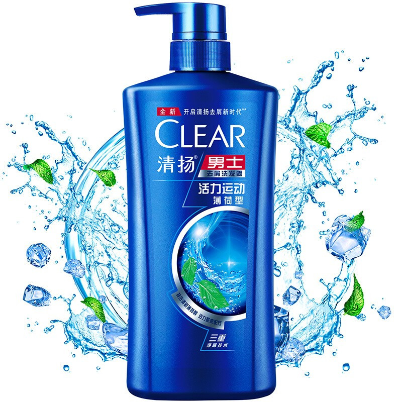 清扬男士去屑洗发露活力运动薄荷型蓝瓶650g视频