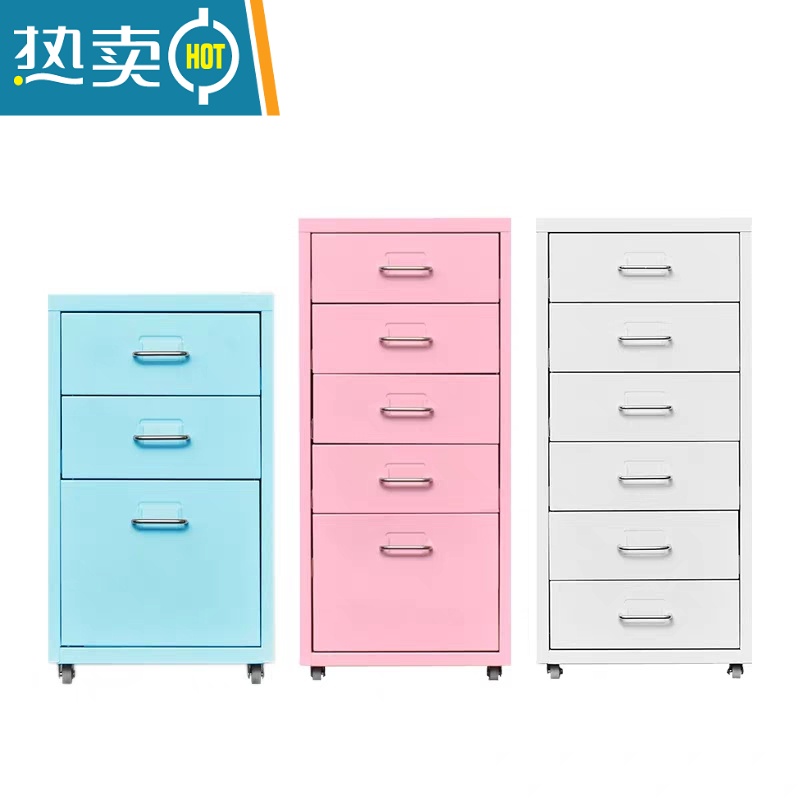 敬平抽屉式文件柜钢制收纳移动矮柜桌下铁皮小柜子a4办公室窄储物多层收纳柜高清大图